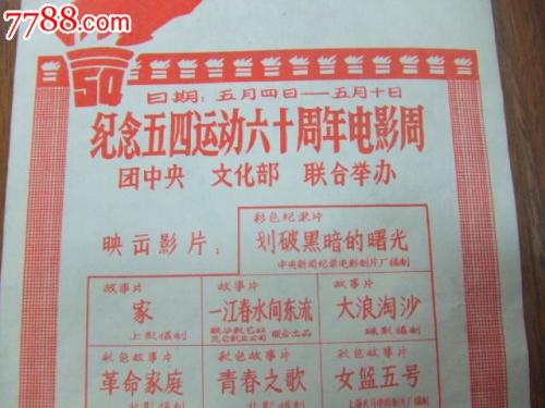 哪里可以办日本政策研究大學院大學学位证
